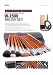 SILSTAR PROFESSIONAL PRO PRESTIGE BRUSH SET 17 PCS BRUSHES WITH ROLL UP LEATHER CASE/POWDER BRUSH, EYESHADOW BRUSH, FOUNDATION BRUSH, BROW BRUSH, LIP BRUSH/COMPACT BRUSH SET