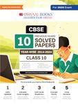 Oswaal CBSE 10 Years' Solved Papers Class 10 English Language and Literature | Sanskrit | Social Science | Science |Mathematics Standard & Basic For 2025 Board Exams