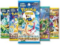 Korean Mystery 5 Booster Pack Bundl