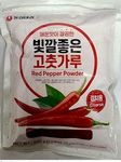 Korean Gochugaru Red Chili Pepper Powder Coarse by Tae kyung (500G) 1.1LBS