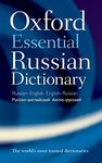 Oxford Essential Russian Dictionary: Russian - English and English - Russian: Russian-English - English-Russian