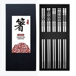 QMHA Metal Chopsticks, Reusable Chopsticks Dishwasher Safe, Stainless Steel Chopstick Silver Chop Stix Multipack Non-Slip Chop Sticks for Japanese Chinese Korean Food, 5 Pairs Gift Set