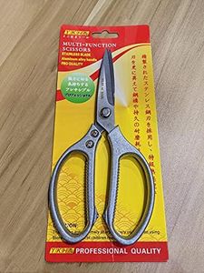 Heavy Duty Kitchen Shears Made In Japan, Very Sharp Stainless Steel Scissors Kitchen Cooking Scissors For Chicken, Poultry, Fish, Meat, Herbs, Seafood, Multifunctional Household Tailoring Scissors