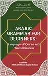 Arabic Grammar For Beginners: Language of Qur'an with Transliteration: A comprehensive book on basics of Classical Arabic