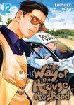 The Way of the Househusband, Vol. 12 (Volume 12)