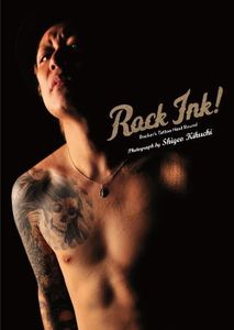 ROCK INK! 