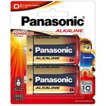 Panasonic Alkaline D Battery, Pack of 2