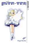 Pita-Ten Volume 5: v. 5