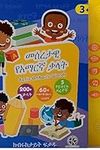 Basic Amharic Sound Book for Kids |