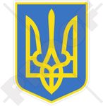 UKRAINE Ukrainian Coat of Arms Badge Crest Tryzub 100mm (4") Vinyl Bumper Sticker, Decal