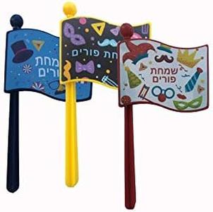 Dress Up America Purim Gragger - Holiday Noisemakers for Kids - 3 Pack of Assorted color Party Graggers