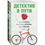 Russian Language Fiction