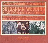 Bulgarian Wedding Music from the La