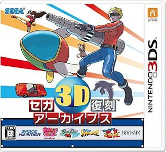 Sega 3d Reprint Archives