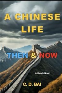 A Chinese 
