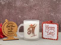 Pride Store"Maa Printed 330 ml Frosted Glass Mug for Mothers Day Gift with Best mom in The World Globe Showpiece & Greeting Card for Mummy Mother mom Grandmother