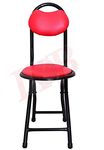 Iyb - 18-Inch Seating Height Strong Heavy Duty Folding Chair With Seat And Back Cushion For Namaz Office Home Garden Breakfast Padded Red - Metal