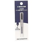 Sailor Fountain Pen Converter, Blac