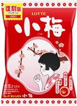 Japanese Plum Hard Candy Koume 2.39oz
