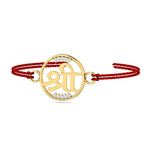 KuberBox Shree 18K Gold and Diamond Rakhi Bracelet for Brother