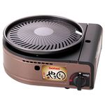 IWATANI Smokeless Korean barbecue grill "YAKIMARU" CB-SLG-1