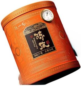 Chinese Loose Leaf Tea 【2A级】新会陈皮 Chen Pi tea 260g