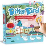 Ditty Bird Chinese Poems Book Children Songs Edition | Bilingual Musical Book for Toddlers, English & Chinese | Fun, Interactive Sound Books for Babies & Toddlers | Mandarin Book for Learning