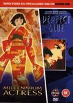 Millennium Actress / Perfect Blue - Manga Double Bill [DVD]