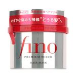 Authentic Japanese Hair Mask FIN0_Premium Fresh Original Japan Exclusive 230Gm | DeCool.