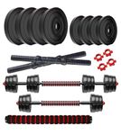 Amazon Brand - Symactive PVC 18 Kg 3-in-1 Convertible Dumbbells Set | for Fitness & Workout | 2 Kg x 4 + 2.5 Kg x 4 PVC Weight, 14'' Dumbbell Rods Pair & Nuts, 1 Cushioned Connector Rod | Multicolor