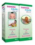 Swacha Kalpa Skin Oil (pack of 2 bottles) Best for Psoriasis, Eczema and Ringworms