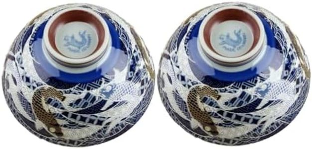 Japanese Mino Ware Ceramic Rice Bowl Set Carps Pattern 4.84 Inches Diameter x H2.64 Inches, 13.3 Fluid Ounces Chawan, Blue Set of 2 from Japan (Carps)