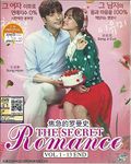 THE SECRET ROMANCE - COMPLETE KOREA