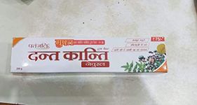 Patanjali DANT KANTI NATURAL toothpaste with ALOEVERA TOOTHPASTE, Fresh Breath, ( 200g )