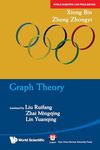 Graph Theory: In Mathematical Olympiad and Competitions