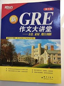 New GRE Wr