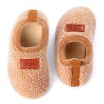 Dream Bridge Kids Sherpa Fleece Slippers with Anti-Slip Sole for Boys Girls Beige,5.5/6 UK Child