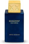 Swiss Arabian Shaghaf Oud Azraq For Unisex 2.5 oz EDP Spray (Limited Edition)