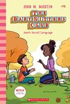 Jessi's Secret Language (The Baby-Sitters Club #16)