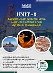 UNIT – 8 (History, Culture, Heritage and Socio - Political Movements in Tamil Nadu) Book in Tamil FOR TNPSC, TNUSRB, TNFUSRC, MADRAS HIGH COURT & ALL TAMILNADU EXAMS By Adda247