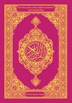 The Holy quran arabic english translation and transliteration: 29 Short Quranic Surahs for Muslims adults & children