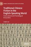 Traditional Chinese Fiction in the English-Speaking World: Transcultural and Translingual Encounters (Chinese Literature and Culture in the World)