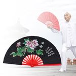 Dioche Tai Chi Fan, Hand Folding Chinese Tai Chi Fans, Traditional Chinese Bamboo Fan Kung Fu Martial Arts Silk Fan Right Hand Wushu Dance Practice Training Fan(Black)