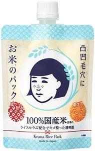 Keana nadeshiko Keana Rice Pack 170g