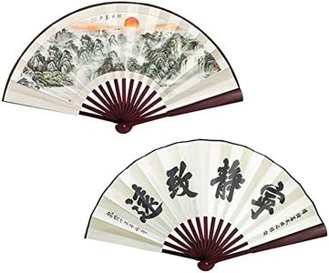 2 Pcs Large Folding Hand Fans,13 inch Bamboo Fabric Fans with Chinese Traditional Painting for Performance,Decorations (Mountain & Water)