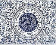 Rite Lite Glass Challah Board, Blue