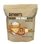 Anthony's Vital Wheat Gluten, Non GMO, Vegan, High Protein, 1.81 Kilogram (Pack of 1)