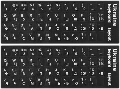 (2PCS) Ukrainian Keyboard Stickers, Ukraine Keyboard Letters Replacement Sticker with White Letter/Black Background, Cyrillic Russian Belarus Keyboard Stickers for Computer Laptop Notebook Desktop