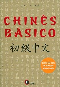 Chinês Básico (+ CD Audio)
