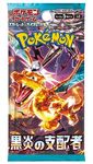 Pokemon (1 Pack) Card Game Japanese Ruler of The Black Flame SV3 Booster Pack (5 Cards Per Pack)